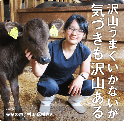 沢山うまくいかないが気づきも沢山ある