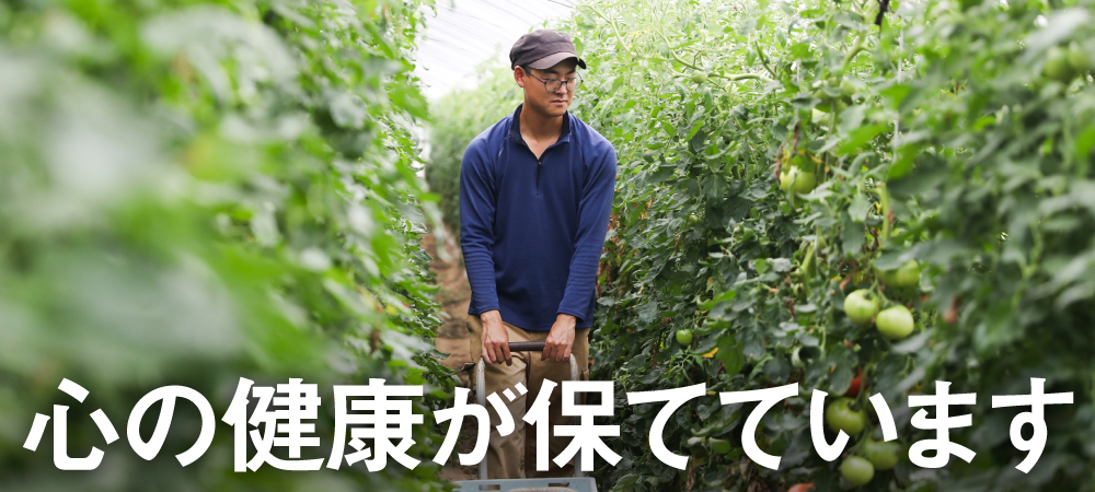 夢をあきらめず就農へ