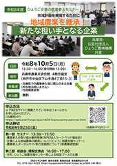 チラシ